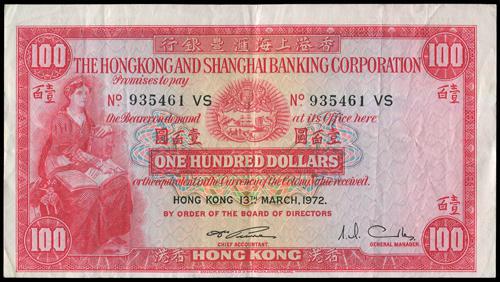 Lot 1967 - banknotes - John Bull Stamp Auctions sale 332 Lot 1967 - banknotes - John Bull Stamp Auctions sale 332