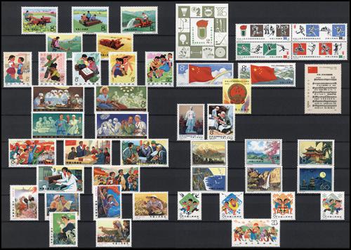 Lot 3332 - prc  -  John Bull Stamp Auctions sale 332