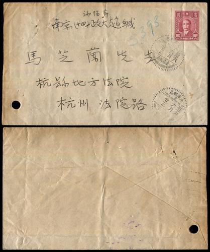 Lot 8148 - All China - Collections & Accumulations - John Bull Stamp Auctions sale 332 Day 3 Lot 8148 - All China - Collections & Accumulations - John Bull Stamp Auctions sale 332 Day 3