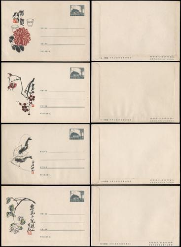 Lot 7116 - All China - Collections & Accumulations  -  John Bull Stamp Auctions sale 332