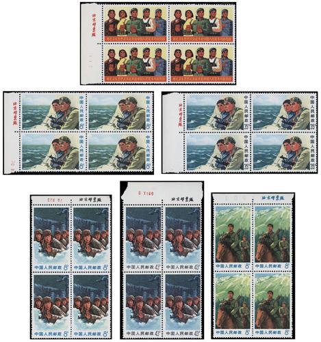 Lot 7075 - All China - Collections & Accumulations  -  John Bull Stamp Auctions sale 332