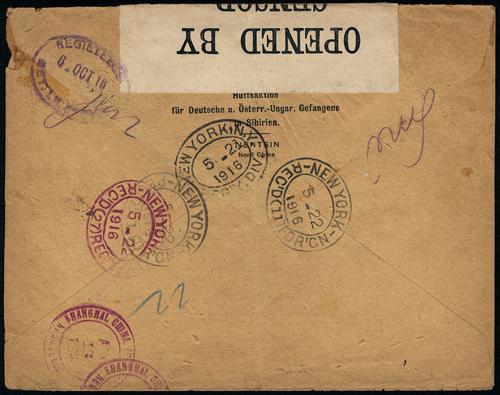 Lot 5531 - republic of china  -  John Bull Stamp Auctions sale 332