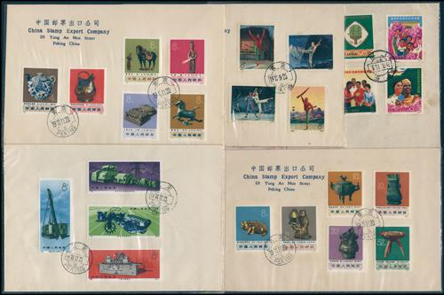Lot 3751 - prc  -  John Bull Stamp Auctions sale 332
