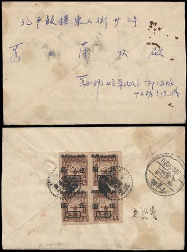 Lot 3034 - liberated area - John Bull Stamp Auctions sale 332 Lot 3034 - liberated area - John Bull Stamp Auctions sale 332