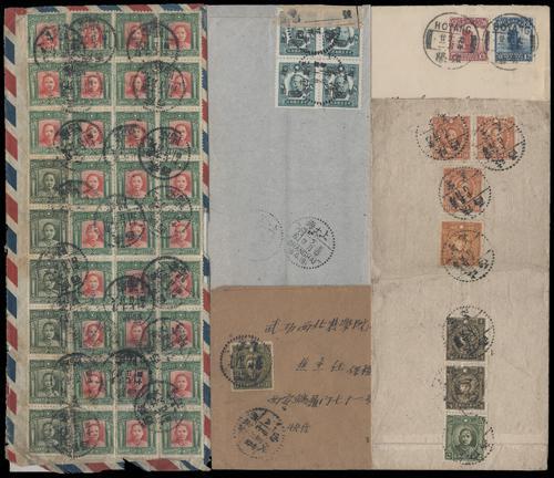 Lot 9580 - All China - Collections & Accumulations  -  John Bull Stamp Auctions sale 332 Day 3