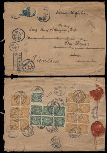 Lot 5370 - imperial post  -  John Bull Stamp Auctions sale 332