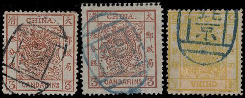 Lot 5149 - customs post  -  John Bull Stamp Auctions sale 332