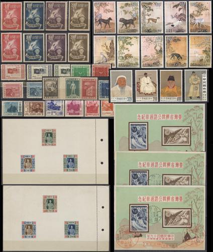 Lot 5767 - taiwan - John Bull Stamp Auctions sale 332 Lot 5767 - taiwan - John Bull Stamp Auctions sale 332