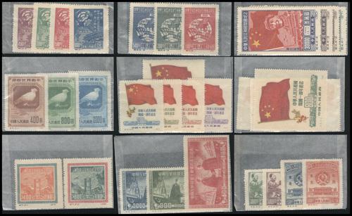 Lot 3048 - prc - John Bull Stamp Auctions sale 332 Lot 3048 - prc - John Bull Stamp Auctions sale 332