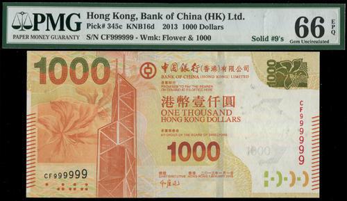 Lot 2214 - banknotes - John Bull Stamp Auctions sale 332 Lot 2214 - banknotes - John Bull Stamp Auctions sale 332