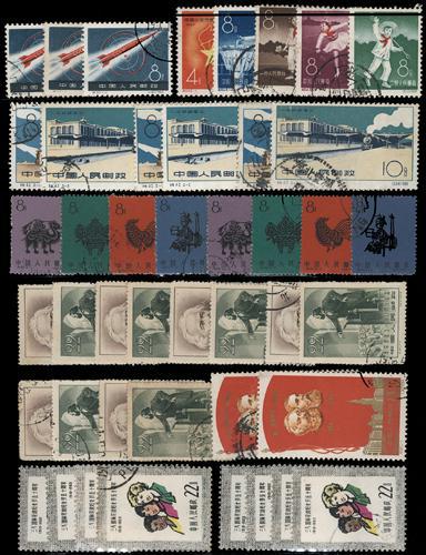 Lot 3088 - prc - John Bull Stamp Auctions sale 332 Lot 3088 - prc - John Bull Stamp Auctions sale 332