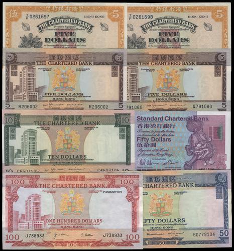 Lot 2060 - banknotes - John Bull Stamp Auctions sale 332 Lot 2060 - banknotes - John Bull Stamp Auctions sale 332