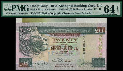 Lot 1918 - banknotes  -  John Bull Stamp Auctions sale 332