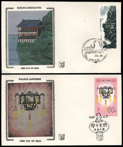 Lot 3789 - prc - John Bull Stamp Auctions sale 332 Lot 3789 - prc - John Bull Stamp Auctions sale 332