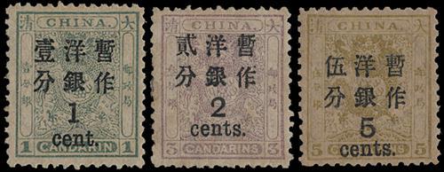 Lot 5190 - imperial post - John Bull Stamp Auctions sale 332 Lot 5190 - imperial post - John Bull Stamp Auctions sale 332