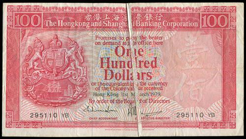 Lot 1979 - banknotes - John Bull Stamp Auctions sale 332 Lot 1979 - banknotes - John Bull Stamp Auctions sale 332