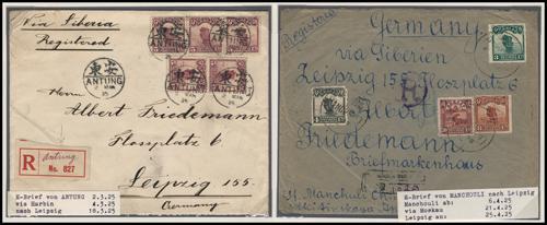 Lot 5740 - republic of china  -  John Bull Stamp Auctions sale 332