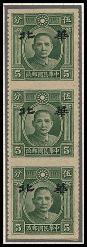 Lot 9030 - All China - Collections & Accumulations  -  John Bull Stamp Auctions sale 332 Day 4