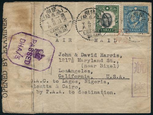 Lot 9659 - All China - Collections & Accumulations  -  John Bull Stamp Auctions sale 332 Day 3