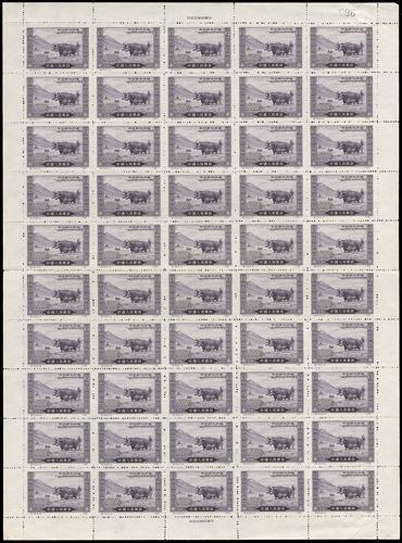 Lot 3131 - prc - John Bull Stamp Auctions sale 332 Lot 3131 - prc - John Bull Stamp Auctions sale 332