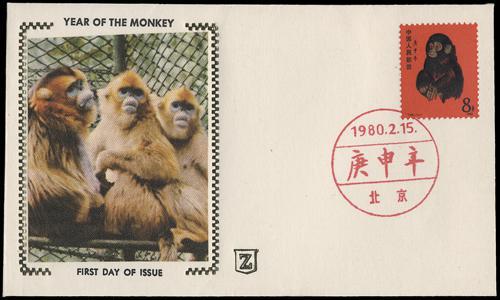 Lot 3777B - prc  -  John Bull Stamp Auctions sale 332