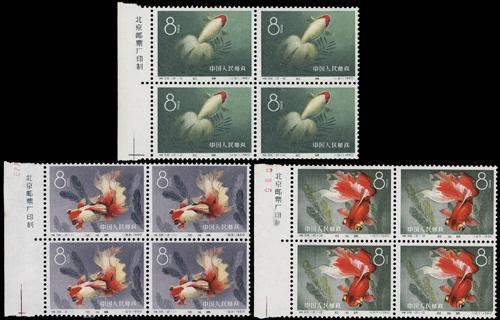 Lot 3145 - prc  -  John Bull Stamp Auctions sale 332