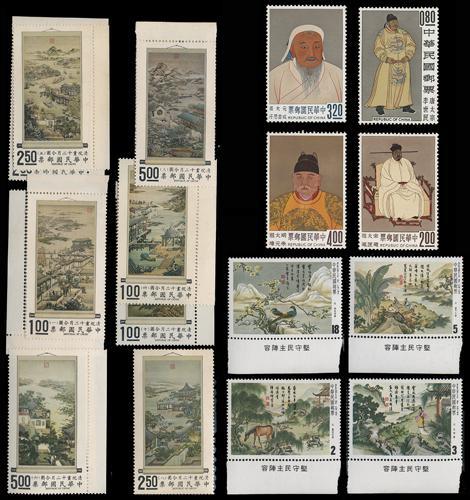 Lot 5769C - taiwan - John Bull Stamp Auctions sale 332 Lot 5769C - taiwan - John Bull Stamp Auctions sale 332