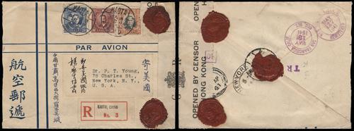 Lot 9654 - All China - Collections & Accumulations  -  John Bull Stamp Auctions sale 332 Day 3