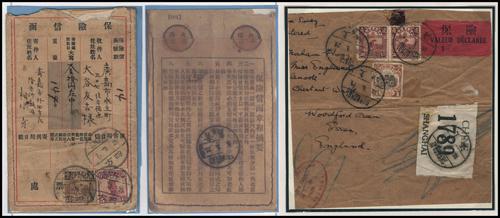 Lot 5567 - republic of china - John Bull Stamp Auctions sale 332 Lot 5567 - republic of china - John Bull Stamp Auctions sale 332