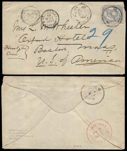 Lot 6260 - korea  -  John Bull Stamp Auctions sale 332