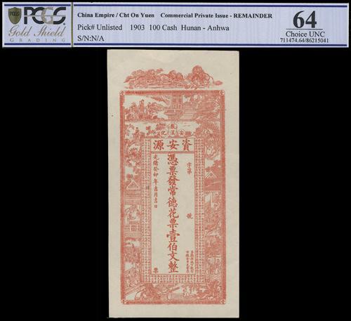 Lot 1103 - banknotes - John Bull Stamp Auctions sale 332 Lot 1103 - banknotes - John Bull Stamp Auctions sale 332