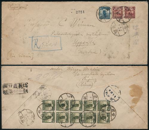 Lot 9643 - All China - Collections & Accumulations - John Bull Stamp Auctions sale 332 Day 3 Lot 9643 - All China - Collections & Accumulations - John Bull Stamp Auctions sale 332 Day 3