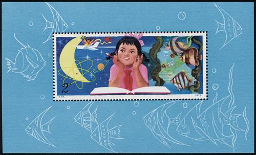 Lot 3474 - prc - John Bull Stamp Auctions sale 332 Lot 3474 - prc - John Bull Stamp Auctions sale 332