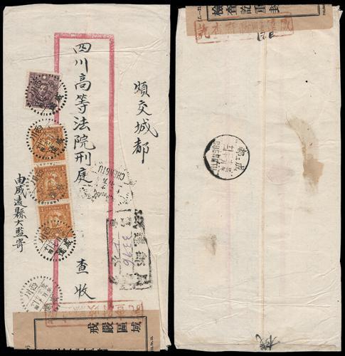 Lot 8535 - All China - Collections & Accumulations  -  John Bull Stamp Auctions sale 332 Day 3
