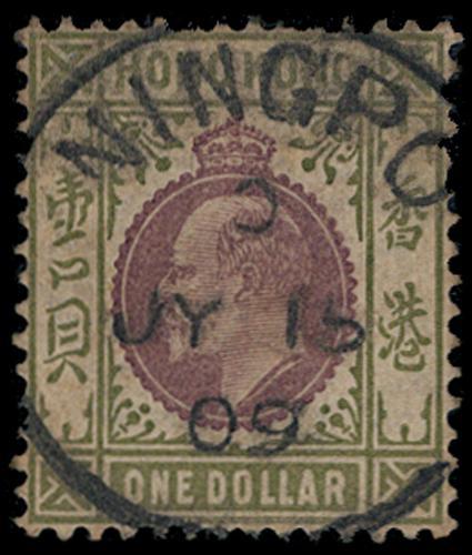Lot 6010 - Hong Kong - John Bull Stamp Auctions sale 332 Lot 6010 - Hong Kong - John Bull Stamp Auctions sale 332