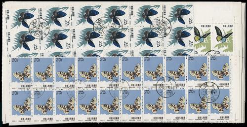 Lot 3200 - prc - John Bull Stamp Auctions sale 332 Lot 3200 - prc - John Bull Stamp Auctions sale 332