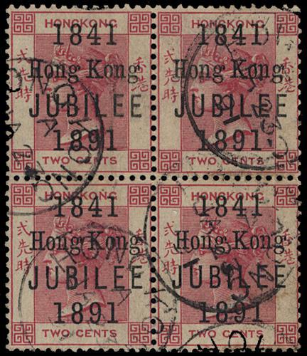 Lot 5904 - Hong Kong  -  John Bull Stamp Auctions sale 332