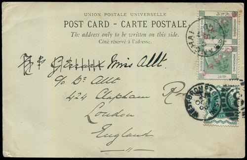 Lot 6051 - Hong Kong - John Bull Stamp Auctions sale 332 Lot 6051 - Hong Kong - John Bull Stamp Auctions sale 332