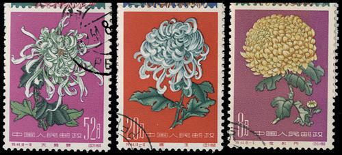 Lot 3153 - prc  -  John Bull Stamp Auctions sale 332