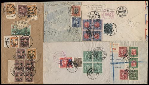 Lot 5513 - republic of china  -  John Bull Stamp Auctions sale 332