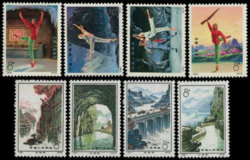 Lot 3296 - prc - John Bull Stamp Auctions sale 332 Lot 3296 - prc - John Bull Stamp Auctions sale 332