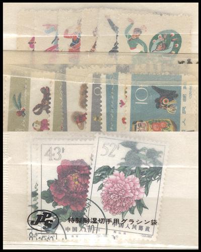 Lot 3054 - prc - John Bull Stamp Auctions sale 332 Lot 3054 - prc - John Bull Stamp Auctions sale 332