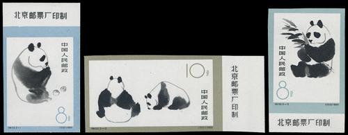 Lot 3211 - prc - John Bull Stamp Auctions sale 332 Lot 3211 - prc - John Bull Stamp Auctions sale 332