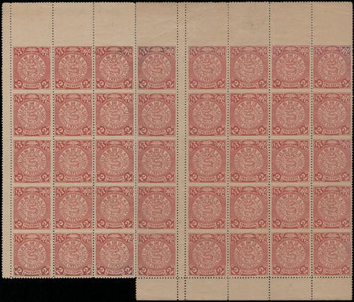 Lot 5304 - imperial post - John Bull Stamp Auctions sale 332 Lot 5304 - imperial post - John Bull Stamp Auctions sale 332