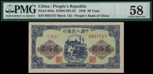 Lot 1519 - banknotes - John Bull Stamp Auctions sale 332 Lot 1519 - banknotes - John Bull Stamp Auctions sale 332