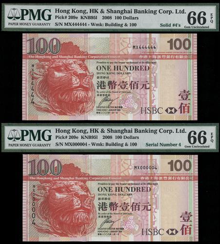 Lot 1995 - banknotes - John Bull Stamp Auctions sale 332 Lot 1995 - banknotes - John Bull Stamp Auctions sale 332