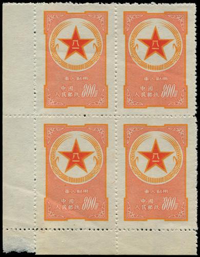 Lot 7085 - All China - Collections & Accumulations  -  John Bull Stamp Auctions sale 332