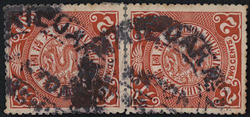 Lot 8062A - All China - Collections & Accumulations - John Bull Stamp Auctions sale 332 Day 3 Lot 8062A - All China - Collections & Accumulations - John Bull Stamp Auctions sale 332 Day 3