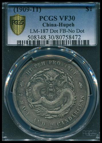 Lot 1032 - coins and medals - John Bull Stamp Auctions sale 332 Lot 1032 - coins and medals - John Bull Stamp Auctions sale 332