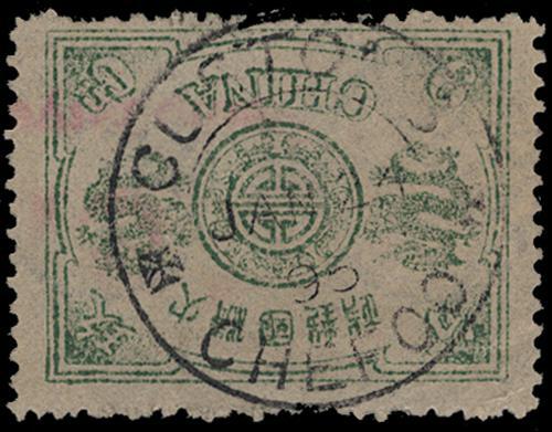 Lot 5209 - imperial post  -  John Bull Stamp Auctions sale 332